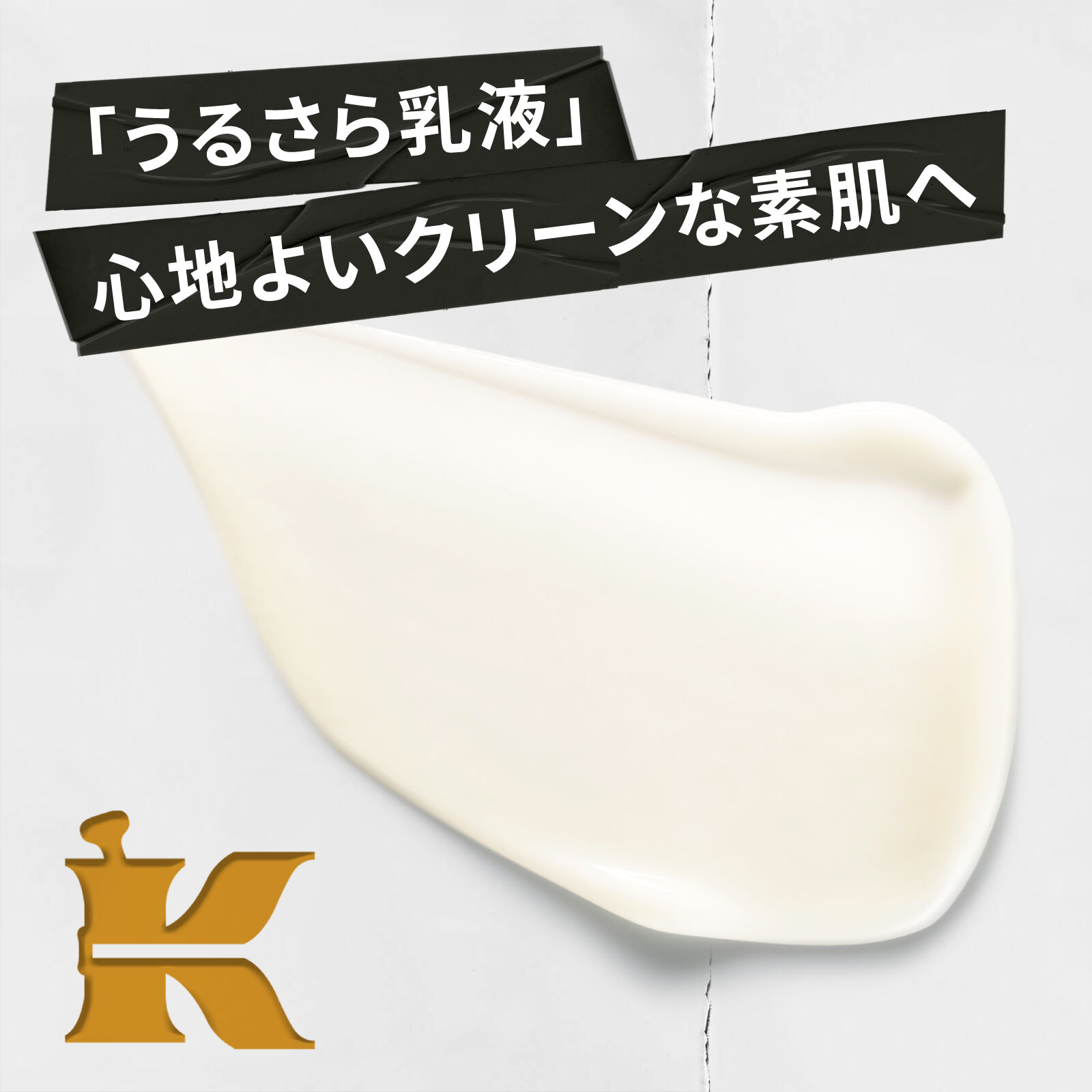 乳液＆フェイスクリーム - スキンケア - キールズ公式オンライン